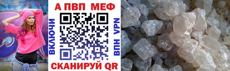 Что такое Лобня Кокаин  МДМА  МЕФ  APVP  Гашиш  Каннабис 