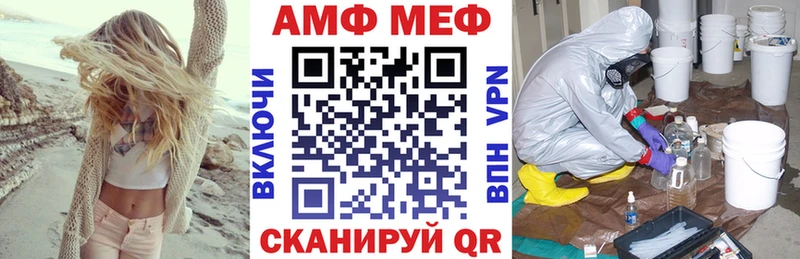 где купить наркоту  Лобня  АМФ Premium 