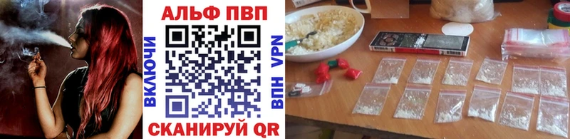 Alpha-PVP кристаллы  Лобня 