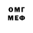 Метадон мёд Avas Moe