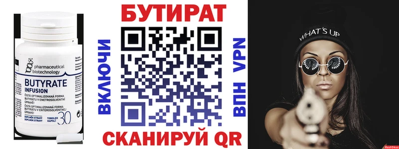 blacksprut ONION  где можно купить   дарк нет Telegram  БУТИРАТ BDO 33%  Лобня 