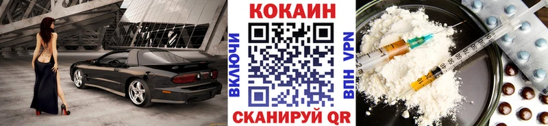 КОКАИН Fish Scale  мориарти какой сайт  Лобня 