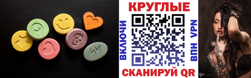 где купить   Лобня  KRAKEN   Экстази MDMA 