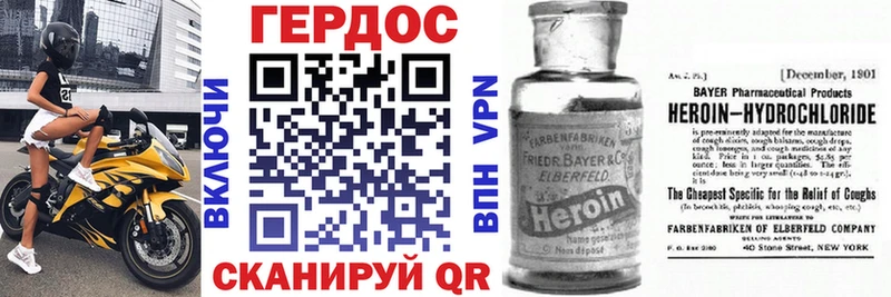 МЕГА ТОР Лобня ГЕРОИН герыч