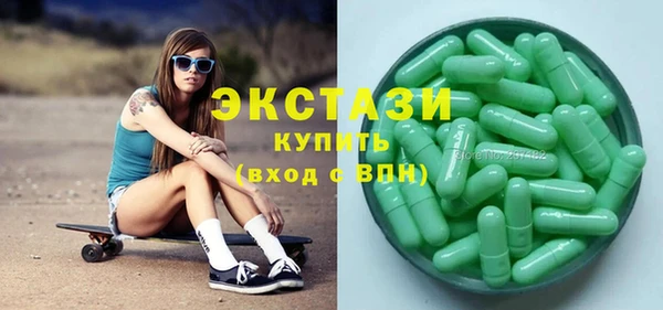 ешки Вязьма
