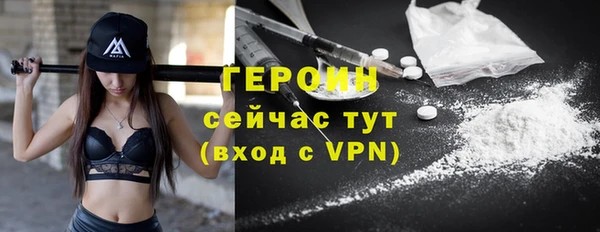 гашиш Горно-Алтайск