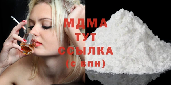 шишки Вяземский