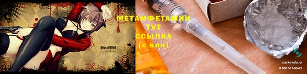 мескалин Горнозаводск