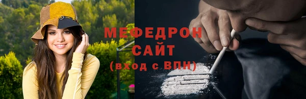 шишки Вяземский