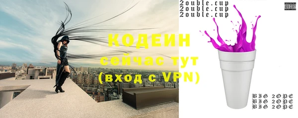 крисы Волоколамск
