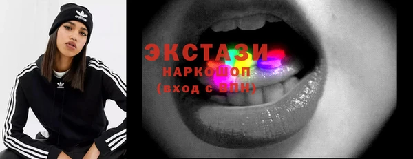 шишки Вяземский