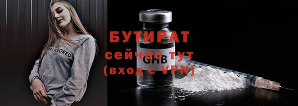 ешки Вязьма