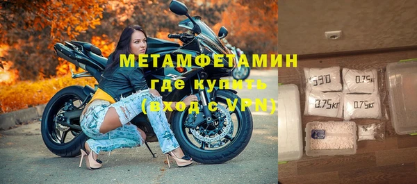 ешки Вязьма