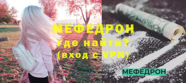 ешки Вязьма