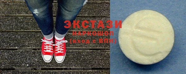 шишки Вяземский