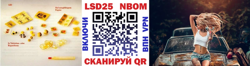 ЛСД экстази кислота  Лобня 