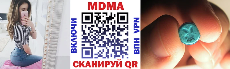 MDMA VHQ  цена наркотик  Лобня 