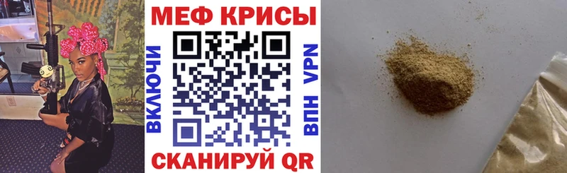 МЕФ 4 MMC купить цена Лобня