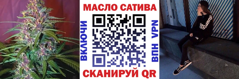 Дистиллят ТГК вейп с тгк Лобня