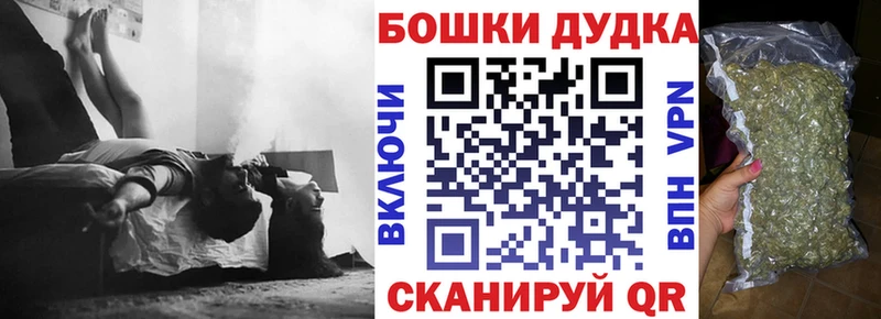hydra маркетплейс  Лобня  Бошки марихуана план  закладка 